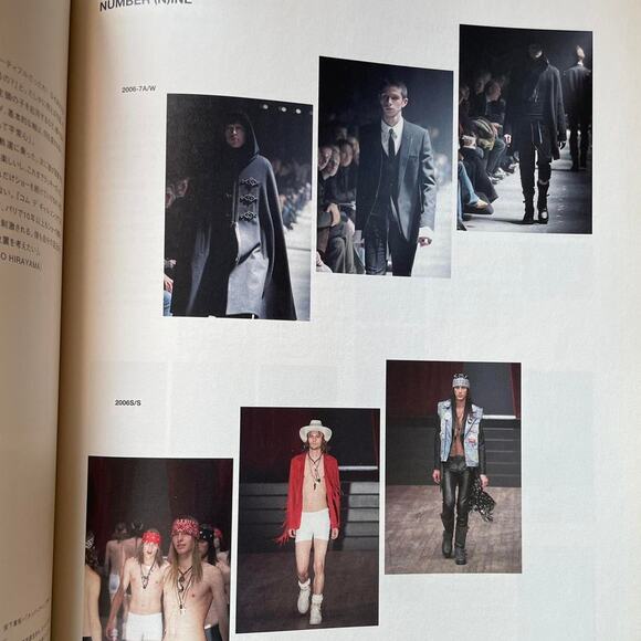 WWD Fashion magazine 2006 S/S Martin Margiela/undercover - Picture 4 of 4